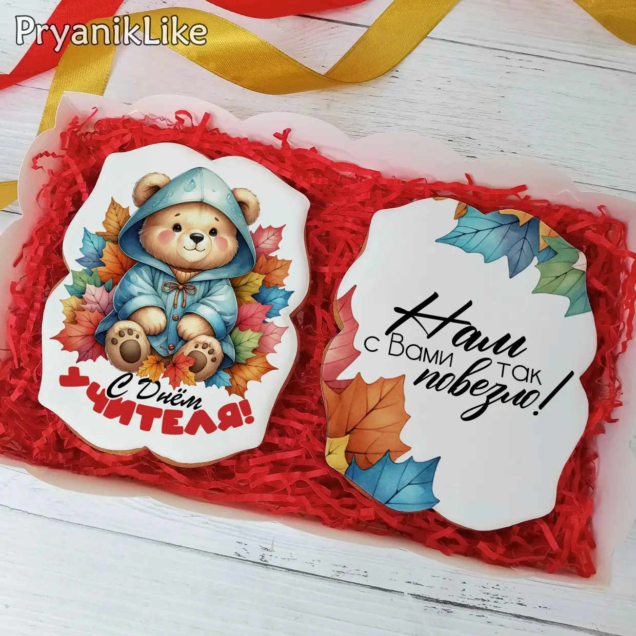 Наборы на День учителя 2024